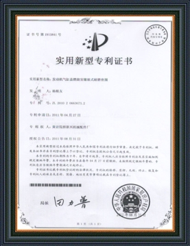 榮譽(yù)資質(zhì)