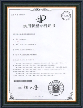榮譽(yù)資質(zhì)